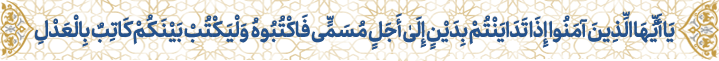 بنر کانون سردفتران